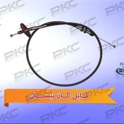 تصویر کابل گاز نیسان انژکتوری سبزوار 