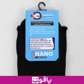 تصویر جوراب دیابت نانو nano رنگ مشکی بسته 1 جفتی 