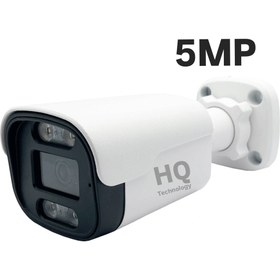 تصویر دوربین مداربسته کیس کوچک HQ 5MP CS-2549-HAF-WA-5MP-(HQ)