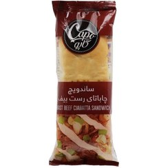 تصویر ساندويچ چاباتا رست بيف 200گ کاله 