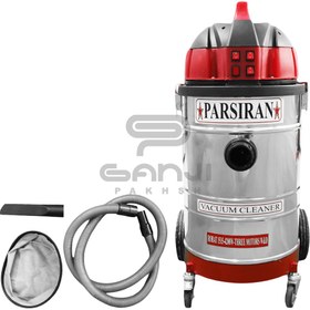 تصویر جارو برقی صنعتی 3 موتوره پارس ایران با قابلیت مکش آب و خاک Pars Iran Vacuum Cleaner 