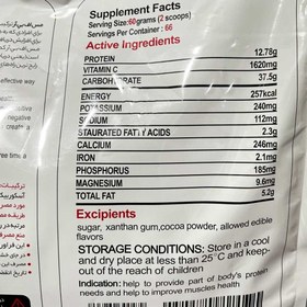 تصویر پودر مس اف بی آر 2600 گرمی MASS