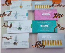 تصویر پک ویال مالشی آبرسان برند دکتر اسکین SKIN DOCTOR SKIN DOCTOR