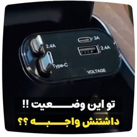 تصویر شارژر فندکی کابل جمع شونده 