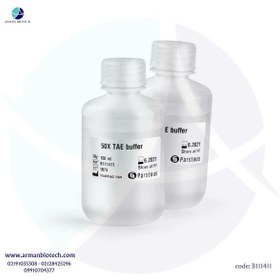 تصویر بافر الکتروفورز TAE (50x) محصول پارس طوس - حجم 100 میلی لیتر TAE Buffer 50X - Pars Tous - 100ml