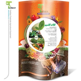 تصویر کلات کلسیم تتاکو 