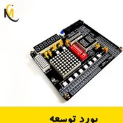 تصویر خرید بورد توسعه LED - راه‌اندازی سریع پروژه‌های الکترونیکی 