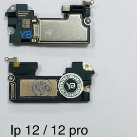 تصویر اسپیکر مکالمه آیفون 12 / 12 پرو روکاری 