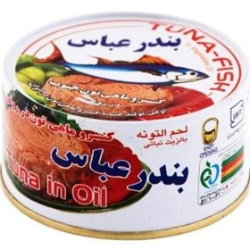 تصویر کنسرو ماهی تن در روغن مایع بندرعباس - 180 گرم بسته 6 عددی 