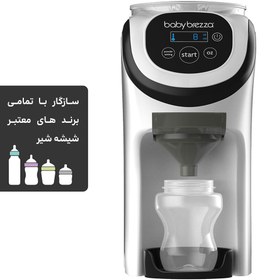 تصویر دستگاه شیر ساز مدل Pro Mini بیبی برزا Baby Brezza Baby Brezza Formula Pro Mini Baby Formula Dispenser