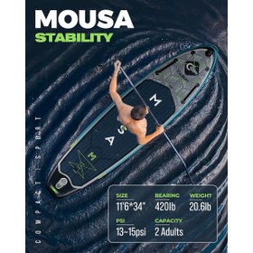 تصویر پدل برد برند MOUSA 