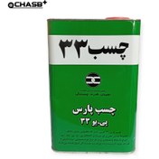 تصویر چسب پارس پی یو ۳۳ PARS ADHESIVE PU33