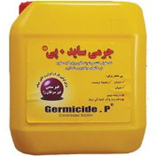 تصویر خرید ضد عفونی کننده جرمی ساید پی(germicide.p) 