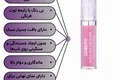 تصویر برق لب رولی گابرینی ۶ میل Gabrini lip gloss