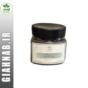 تصویر بارهنگ 