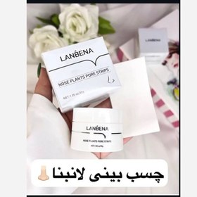 تصویر چسب بینی 