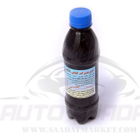 تصویر جرم گیر گیاهی معرکه 