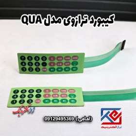 تصویر کیبورد ترازوی مدل QUA 