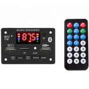 تصویر پخش خودرو بلوتوثی مدل KH-9206 