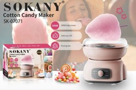 تصویر دستگاه پشمک ساز سوکانی مدل SK07071 