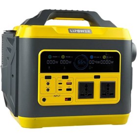 تصویر پاور استیشن قابل حمل LIPOWER مدل M1200L-S 