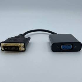 تصویر مبدل کابلی DVI-D به VGA دی-نت مدل D-NET ACTIVE D-NET DVI-D TO VGA CONVERTER ACTIVE