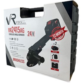 تصویر مینی فرز شارژی ویوارکس مدل VR2415AG V.R