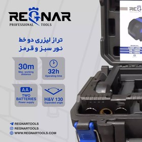 تصویر تراز لیزری 