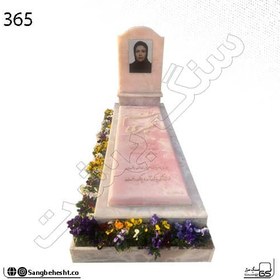 تصویر سنگ مزار مرمر صورتی | کد 365 