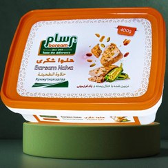 تصویر حلوا شکری 400 گرمی با مغز پسته و بادام 