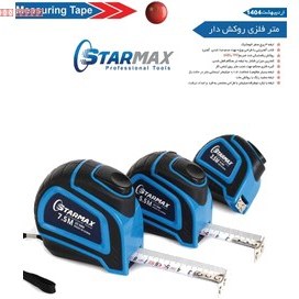 تصویر متر فلزی روکش دار 