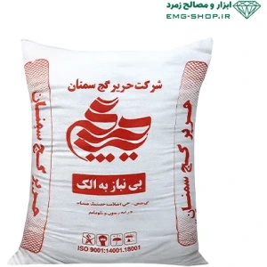 تصویر فروشگاه ابزار و مصالح زمرد