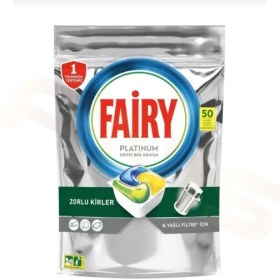 تصویر قرص ماشین ظرفشویی پلاتینیوم فیری fairy با بسته 50 تایی 
