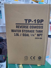 تصویر مخزن تانک پک tp_19p تایوان Tank pac tp_19p