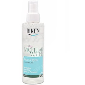 تصویر میسلار واتر پوست چرب بیکن Biken micellar water for oily skin