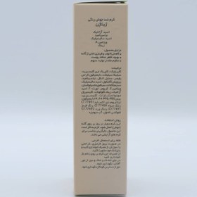 تصویر ضدجوش رنگی SPF 20 ( ژیناژن ) | CREAM ANTI ACNE TINTED SPF20 ( GINAGEN ) 