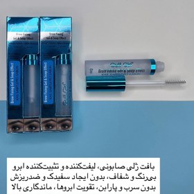 تصویر ژل لیفت ابرو ۸ میلی لیتر 