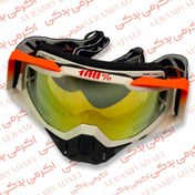 تصویر عینک کراسی حرفه ای کد 040555 فیس ماسک کراسی