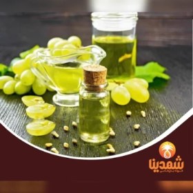 تصویر روغن هسته انگور خوراکی و خالص نیم لیتری 