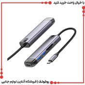 تصویر هاب 6 پورت USB-C مک دودو مدل MC-HU-7740 