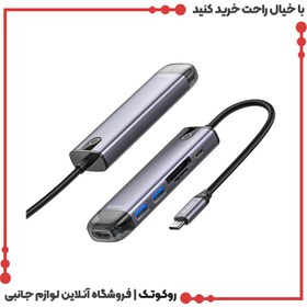 تصویر هاب 6 پورت USB-C مک دودو مدل MC-HU-7740 