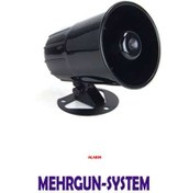 تصویر آژیر بیرونی مخصوص دزدگیراماکن 