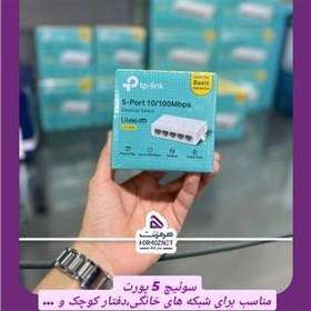 تصویر سوئیچ شبکه tplink 