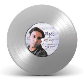 تصویر دیسک گرامافون کد 9258 