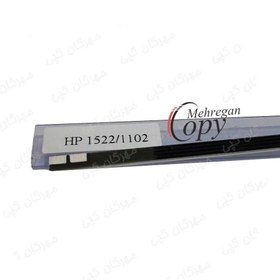 تصویر سرامیکی (هیت پلات) پرینتر اچ پی hp 1102/1522 درجه یک 