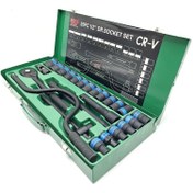 تصویر جعبه بکس فشار قوی صنعتی باس مدل 25PCS مجموعه 25 عددی جعبه بکس فشار قوی صنعتی باس مدل 25PCS مجموعه 25 عددی