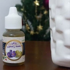 تصویر روغن بنفشه پایه زیتون 