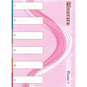 تصویر پیلاوران-دیوایدر6برگی 