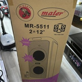 تصویر اسپیکر حرفه ای مایر مدل MR-5511 اسپیکر حرفه ای 800 وات مایر آلمان مدل MR-5511