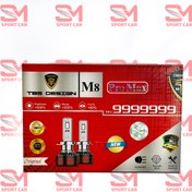 تصویر هدلایت توبیز مدل M8 Pro Max پایه H4 با شدت نور ۱۲۰۰۰ لومن 